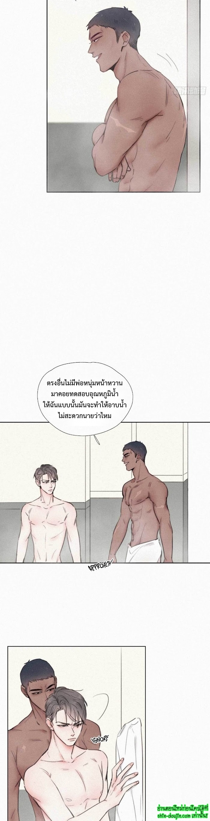 Deliverance of the Counterattack EP 2